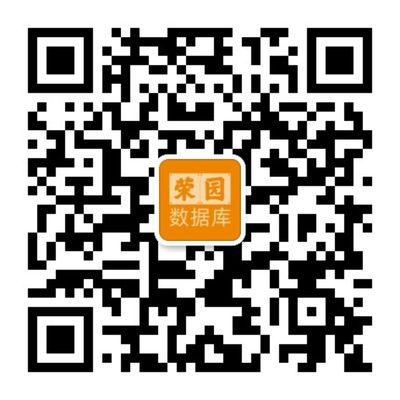 荣园公众号